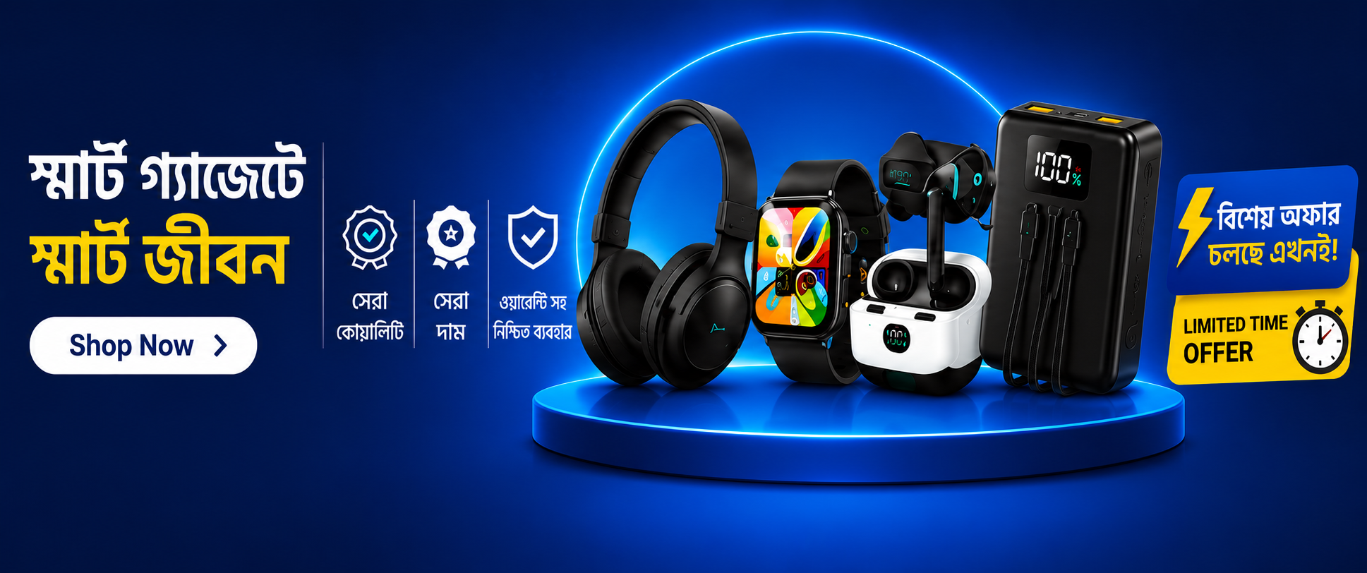 Homepage slider image