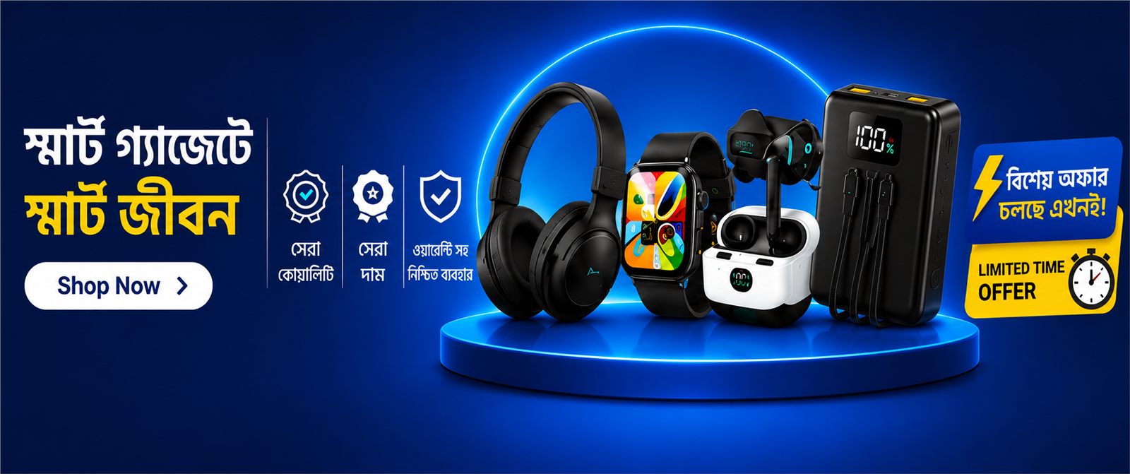 Homepage slider image